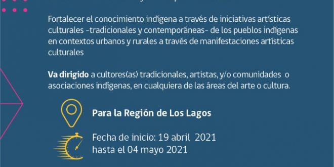 Concurso Público  ARTÍSTICOS CULTURAL   para la Región de Los Lagos .